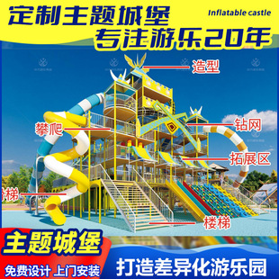 Unpowered park manufacturers large scenic area cultural travel animal theme castle slide outdoor non-standard stainless steel slide