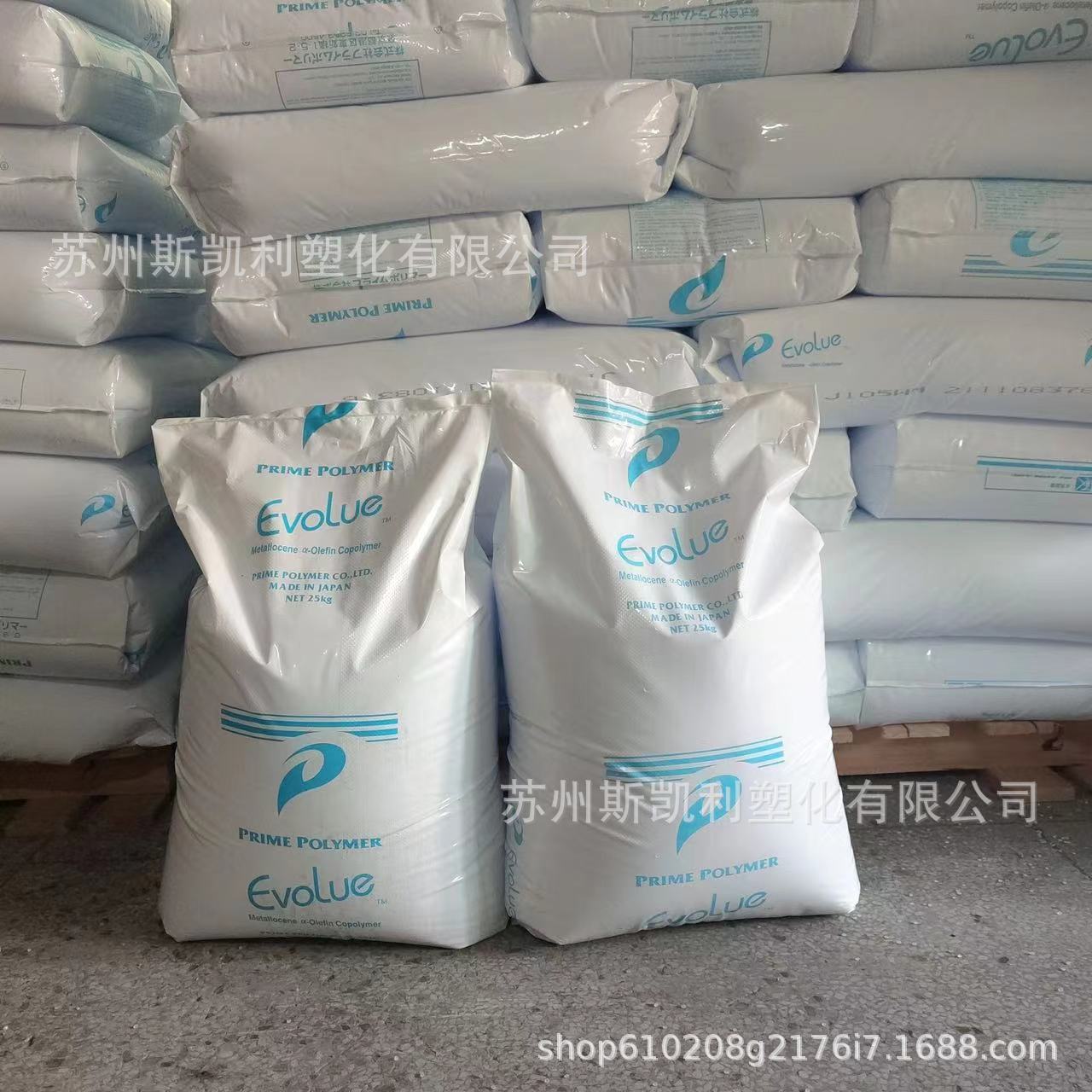 MLLDPE 日本普瑞曼 SP1520  包装 薄膜 农业应用