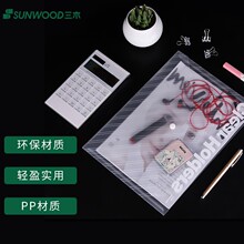 ��ľC330����ʽA4�ļ������Ĵ�͸����ˮ�Y�ϴ�͸��б�y���Ӻ����l