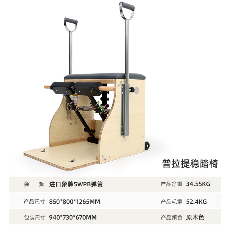 Pilates Core Bed Yoga Fitness Cadillac 3 - en - 1 Elevated Sliding Training Barrel Set de 5 piezas