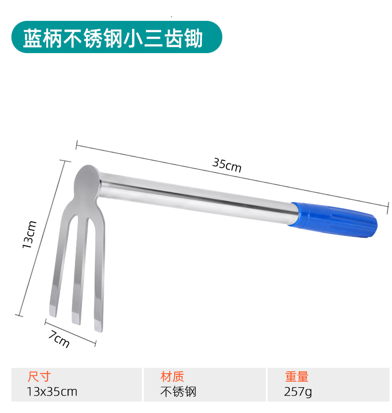 acero completo azada de acero inoxidable de doble propósito plantación de verduras y flores domésticas azada pequeña agrícola rastrillo azada al aire libre herramientas agrícolas de excavación