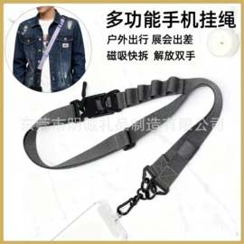 手机挂绳;手机挂件;证件卡、挂绳