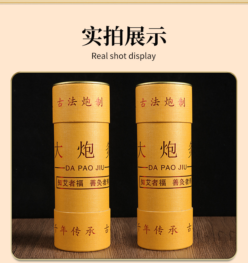 7cm Extra Large Moxa Stick Da Pao Jiu Moxibustion Column for Wellness Studios and Moxa Therapy preparation