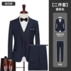 Single -built blue jacket+trousers