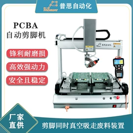 螺丝机;点胶设备;其他电子制造