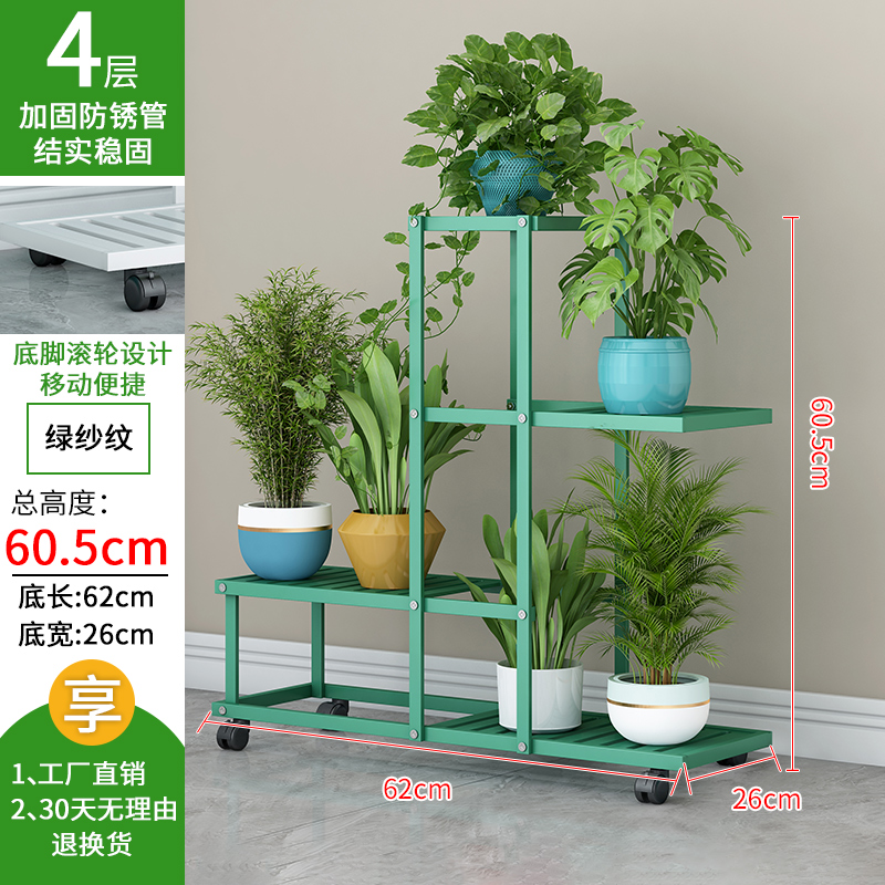 H형 - 4겹 녹색 거즈 패턴 - [이동식 롤러] 높이 60.5CM✦⚑