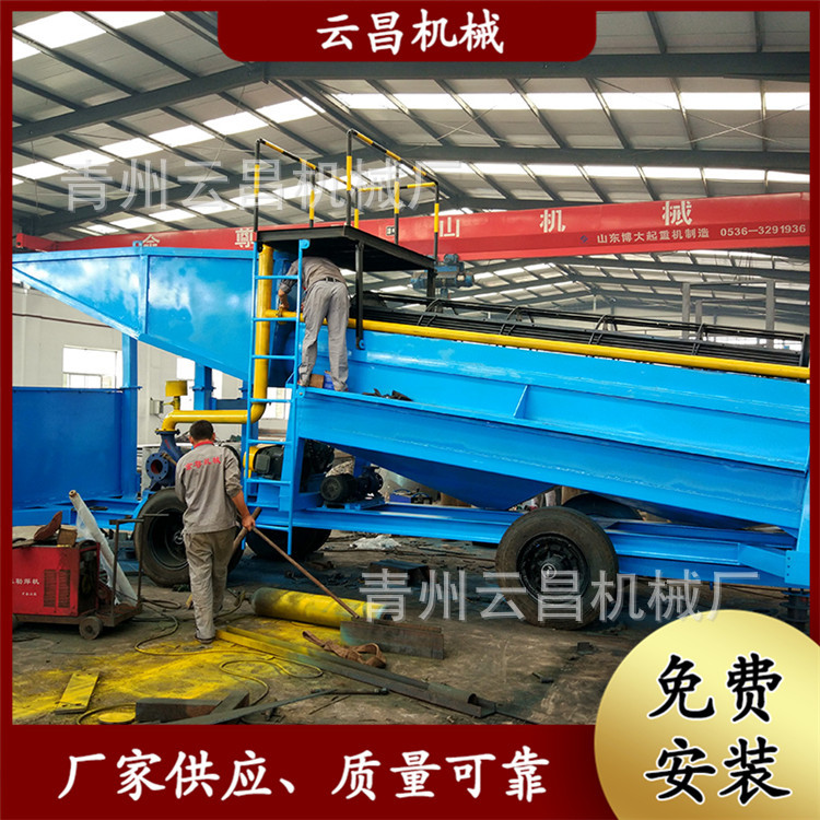 新疆尾矿处理淘金选矿车 筛分淘金机械 可移动淘金选矿车厂家