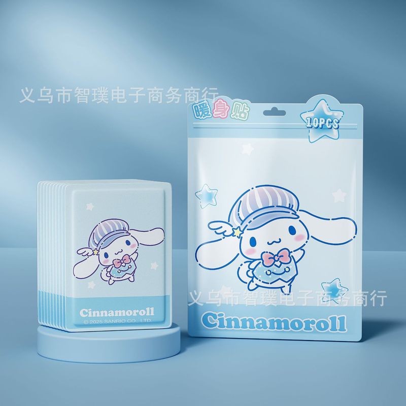 三丽鸥暖贴正版发热防寒热敷暖宝宝卡通驱寒暖身贴恒温持久暖暖贴|undefined