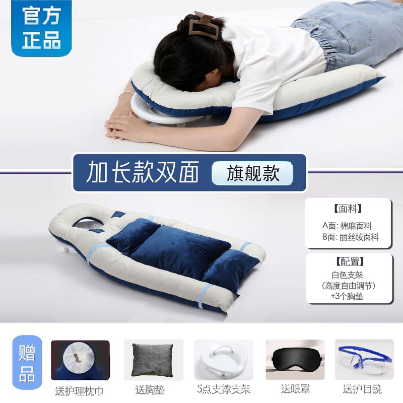 ネット脱床ガラス切眼科専用腹ばい枕網膜術後腹ばい枕首肩脱落腹臥位マッサージ|undefined