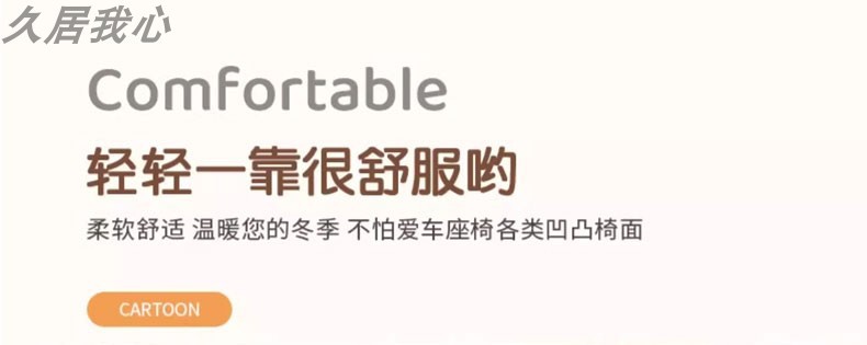 Car Seat Cushion Four Seasons Universal Seat Cushion Summer Cool Cushion Seat Cover Breathable and Ventilated Seat Cover Ice Silk Women's Premium Sense