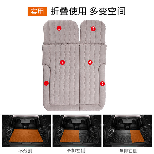 Car travel bed trunk rear dual-purpose air mattress SUV off-road sedan two-in-one car air bed
