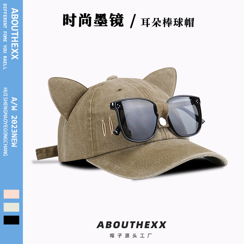 C2533 Ear Sunglasses Baseball Cap Khakis