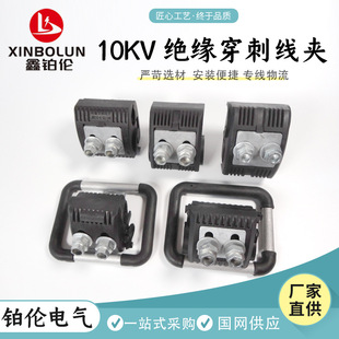�^�����̾��AJBC-10��|���̽ӵؾ��A�������o���A�߉����� ���l