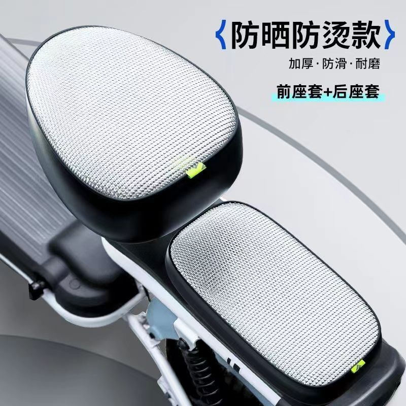 電動自転車シートクッションカバー、厚みのある耐摩耗性レザー、断熱バッテリーカー防水シートカバー、日焼け止め、オールシーズンユニバーサル|undefined