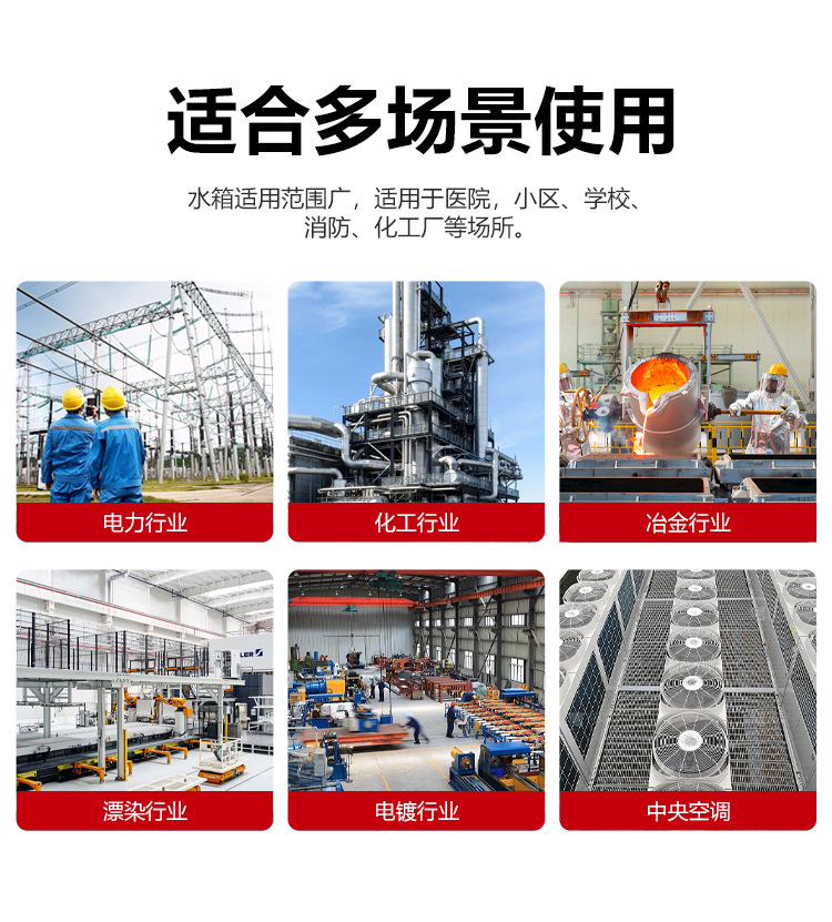 Prefabricated 304 stainless steel water tank, square fire water tank equipment manufacturer, combine