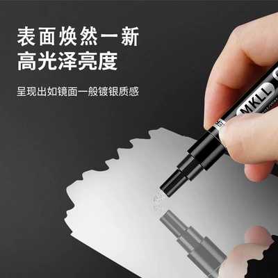 Grille Repair Pen, Body: Avtomobil boya qələmləri