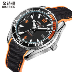 Cross-border Kingston Seamaster series high-end watch fully automatic mechanical watch luminous waterproof sports watch men's watch