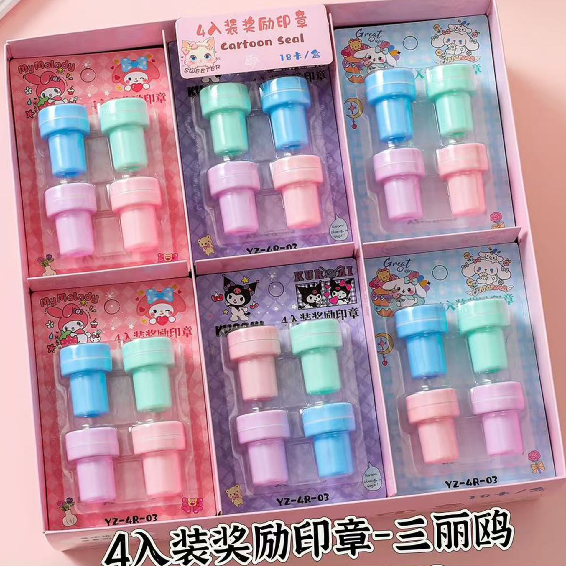 산리오 4개 세트 씰[18세트/박스]