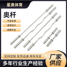 家用杠铃杆专业奥杆曲杆卧推曲杠举重深蹲健身房训练器材杠铃杆