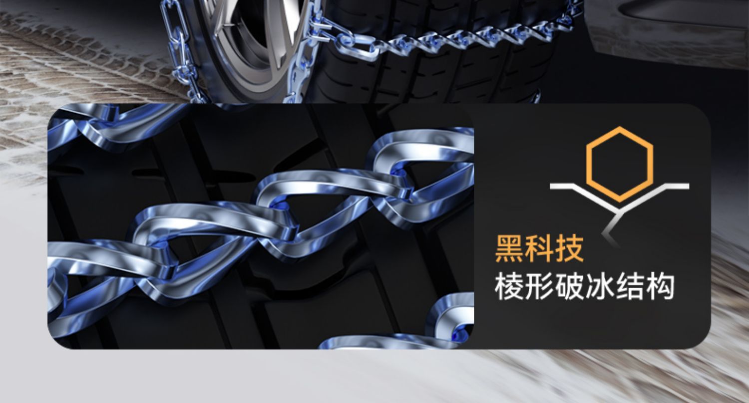 Car Anti-Skid Chains for SUV Off-Road Vehicle Tire