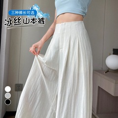 2025 夏の新リネンアイスシルクワイドレッグパンツハイウエストルーズドレープコットンとリネン山本パンツ薄いカジュアルパンツ女性のための