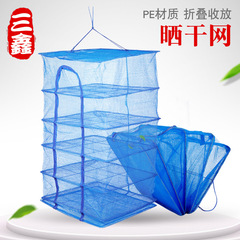 元の工場の商品は折り畳みして魚網を干します。