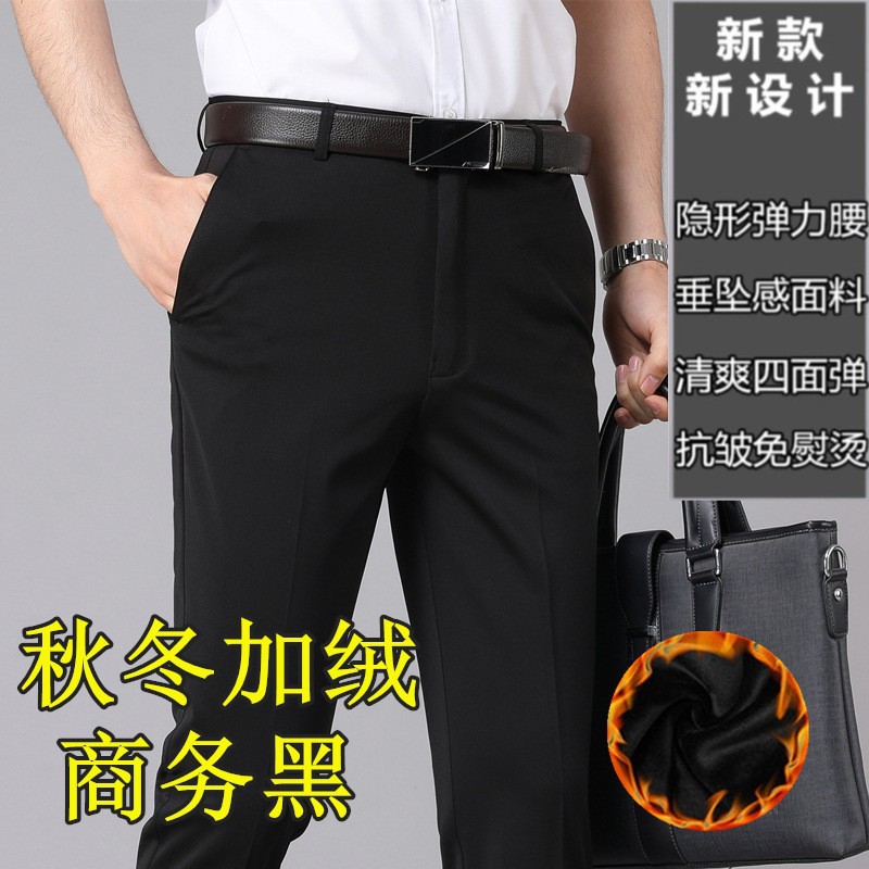 Autumn and winter plus velvet B four-sided stretch [Business Black]