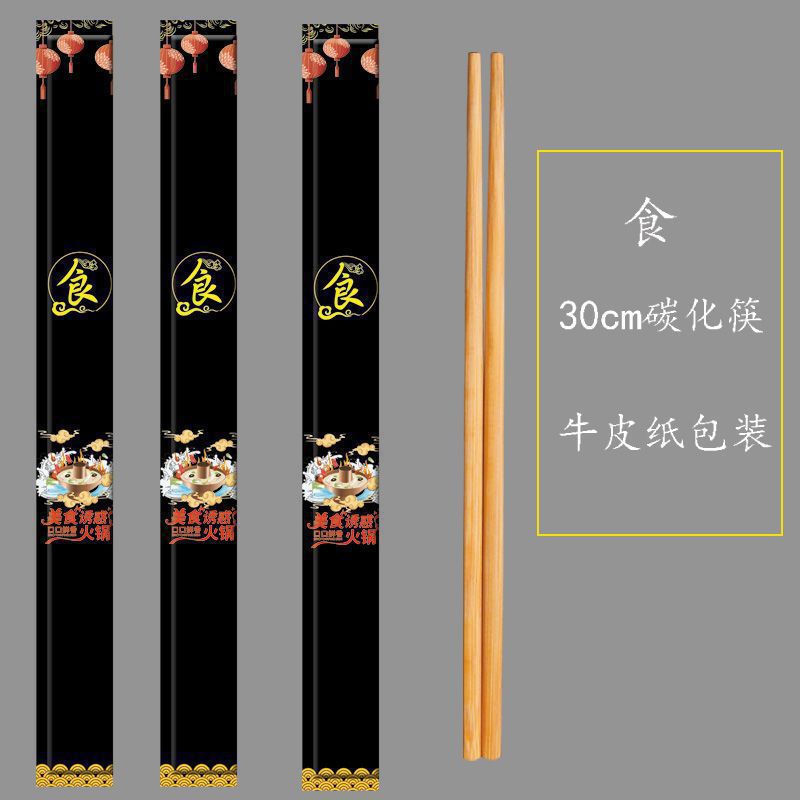 palillos desechables comerciales desechables al por mayor palillos carbonizados empaque independiente para llevar logotipo de palillos de fuego