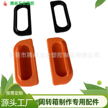 塑料中空板折叠箱纸箱扣手周转箱PVC分体扣手橙色扣手骨架箱配件