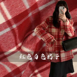 秋冬微廓喜庆红红色格子长毛羊毛羊绒布料大衣服装设计师面料批发