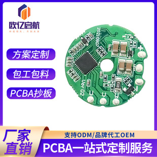 oˢ늙CR_PCBAֱֳLȸϴ܇܇dLӰ