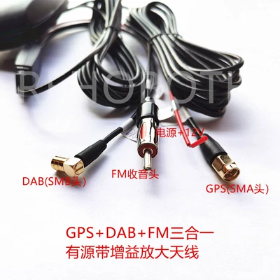 vehicle antenna DAB FM three-in-one
