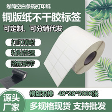�~�漈�����z40*20*5000����a�C�˺����p�Ńr��˺�ӡˢ�����z