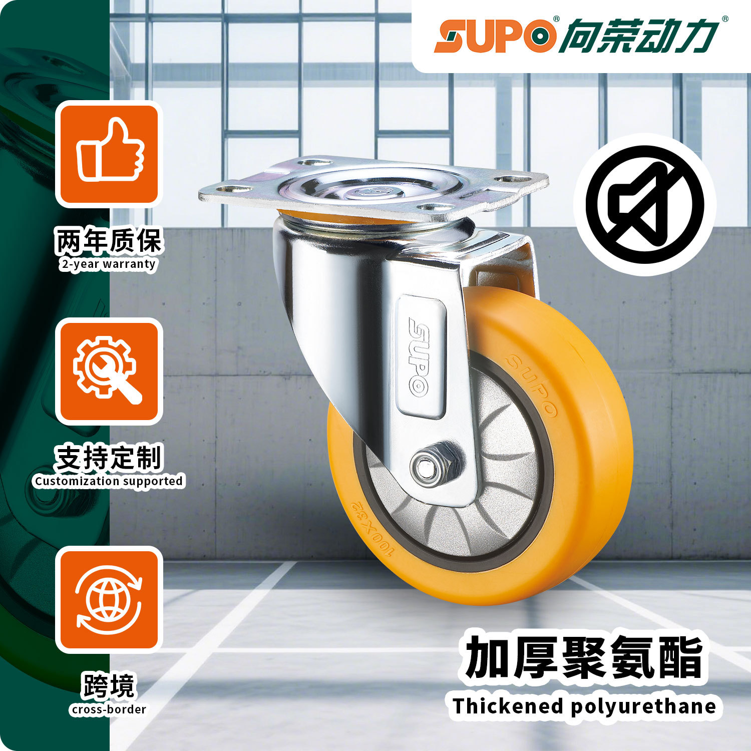 镀锌向荣脚轮万向带刹车3寸PU轮聚氨酯轮4寸耐磨定向轮静音设计