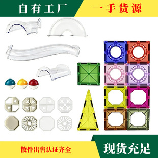 ���lɢ������7.5cm���ʴ�����Ƭ ��ͯƴ�b�eľ˼�SӖ���������