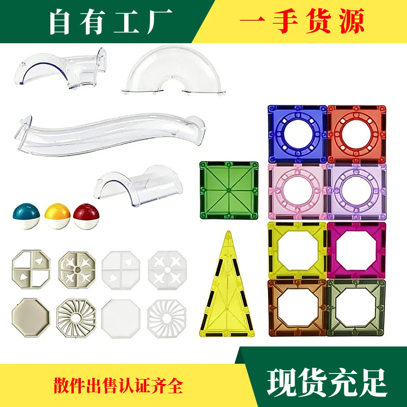 Wholesale Loose Parts Strong Magnetic 7.5cm Diamond-Faced Color Window Magnetic Tiles Children's Building Blocks Thinking Training Educational Toys