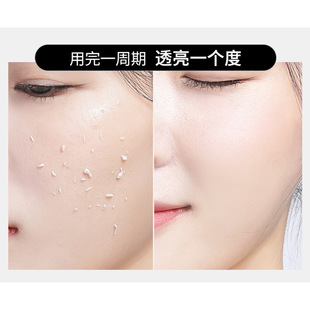 Exfoliating Gel, Gentle Exfoliation, Deep Cleansing Pores, Facial Mud Rub, Body Scrub Wholesale