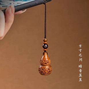 Green Sandalwood Incense Gourd Mobile Phone Hanging Unisex Openable Incense Burner Diffuser Car Keychain Fulu Safe Gift