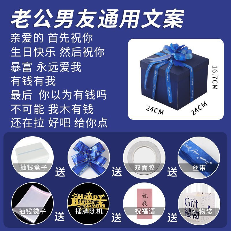 [blue] neutral copywriting for husband and boyfriend (five-layer frosted and thickened version)