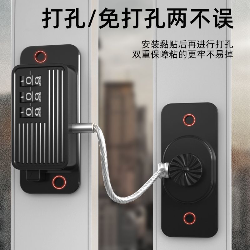 免打孔密码锁多功能门窗锁抽屉锁儿童锁柜门柜子冰箱锁扣跨境批发