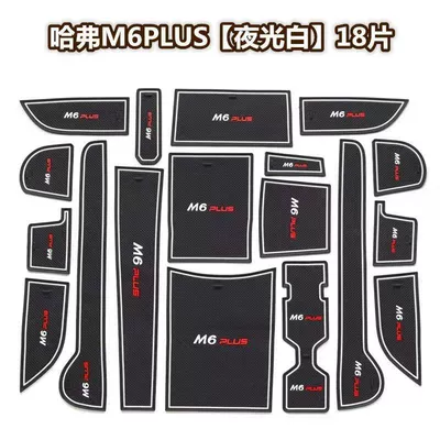 21-24 Models of Haval Anti-slip mat - 21-24-haval-m6plus-luminous-white