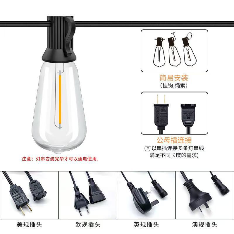 クロスボーダーLEDライトストリングST38プラスチック屋外祭りガーデンウェディング庭装飾ライト防水クリスマス装飾ライト