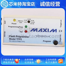 MAXIMԭװ80515-FPBM-TFP2 Flash Programmer����� ���� ������