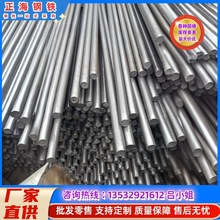 销售GCr15轴承钢 GCr15圆条 100CrMn6钢板量大价格优