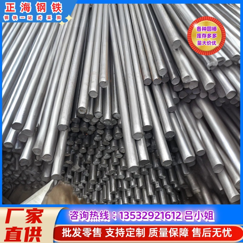 销售GCr15轴承钢 GCr15圆条 100CrMn6钢板量大价格优