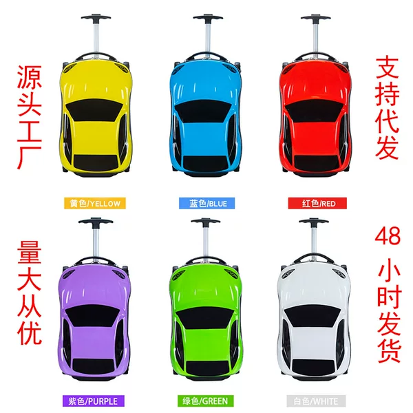 Foreign Trade Small Car-Shaped Children's Suitcase, Kindergarten Cartoon Trolley Case, 18inch Travel Suitcase That Can Be Taken on the Plane
