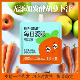 果蔬汁;功能饮料;即饮咖啡