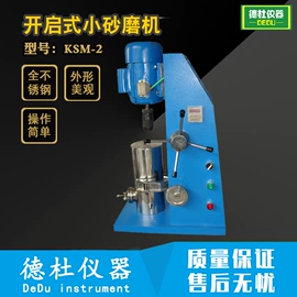 测定仪;水质分析仪;纺织用仪器