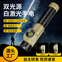 白激光手电筒L形双光源侧灯COB强光手电180度旋转尾巴磁吸手电筒
