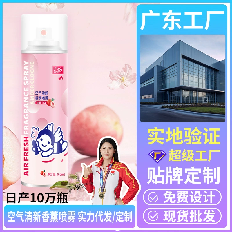 OEM OEM индивидуальный освежитель воздуха для спальни и ванной, долговечный аромат и удаление запахов, оптовая продажа освежителей воздуха